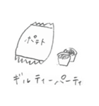 おだやかな日々（個別スタンプ：3）