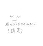 おだやかな日々（個別スタンプ：4）