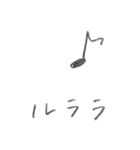 おだやかな日々（個別スタンプ：5）