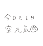 おだやかな日々（個別スタンプ：7）