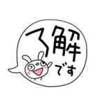 ふんわかウサギ16（敬語ふきだし編）（個別スタンプ：2）