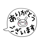 ふんわかウサギ16（敬語ふきだし編）（個別スタンプ：5）