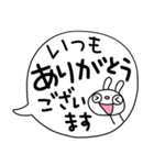 ふんわかウサギ16（敬語ふきだし編）（個別スタンプ：6）