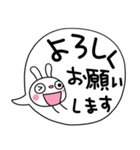 ふんわかウサギ16（敬語ふきだし編）（個別スタンプ：7）