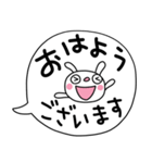 ふんわかウサギ16（敬語ふきだし編）（個別スタンプ：9）