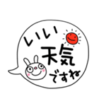 ふんわかウサギ16（敬語ふきだし編）（個別スタンプ：10）