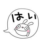 ふんわかウサギ16（敬語ふきだし編）（個別スタンプ：12）