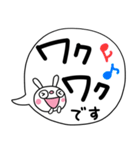 ふんわかウサギ16（敬語ふきだし編）（個別スタンプ：16）