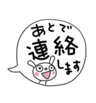 ふんわかウサギ16（敬語ふきだし編）（個別スタンプ：18）