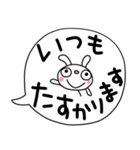 ふんわかウサギ16（敬語ふきだし編）（個別スタンプ：20）