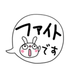 ふんわかウサギ16（敬語ふきだし編）（個別スタンプ：21）