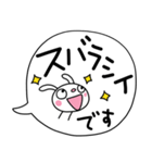 ふんわかウサギ16（敬語ふきだし編）（個別スタンプ：22）