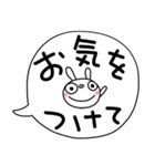 ふんわかウサギ16（敬語ふきだし編）（個別スタンプ：23）