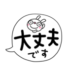 ふんわかウサギ16（敬語ふきだし編）（個別スタンプ：24）