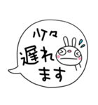 ふんわかウサギ16（敬語ふきだし編）（個別スタンプ：25）