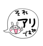 ふんわかウサギ16（敬語ふきだし編）（個別スタンプ：30）