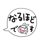 ふんわかウサギ16（敬語ふきだし編）（個別スタンプ：31）