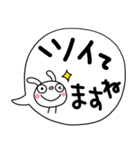 ふんわかウサギ16（敬語ふきだし編）（個別スタンプ：32）