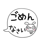 ふんわかウサギ16（敬語ふきだし編）（個別スタンプ：35）