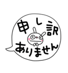 ふんわかウサギ16（敬語ふきだし編）（個別スタンプ：36）