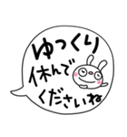 ふんわかウサギ16（敬語ふきだし編）（個別スタンプ：38）