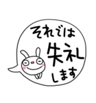 ふんわかウサギ16（敬語ふきだし編）（個別スタンプ：39）