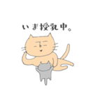 育児ネコのスタンプ（個別スタンプ：1）