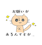 育児ネコのスタンプ（個別スタンプ：3）