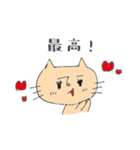育児ネコのスタンプ（個別スタンプ：5）