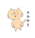 育児ネコのスタンプ（個別スタンプ：9）