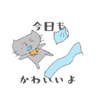 育児ネコのスタンプ（個別スタンプ：12）
