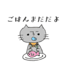 育児ネコのスタンプ（個別スタンプ：14）