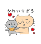 育児ネコのスタンプ（個別スタンプ：15）