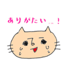 育児ネコのスタンプ（個別スタンプ：18）