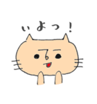 育児ネコのスタンプ（個別スタンプ：19）