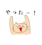 育児ネコのスタンプ（個別スタンプ：20）