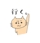 育児ネコのスタンプ（個別スタンプ：21）