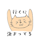 育児ネコのスタンプ（個別スタンプ：22）