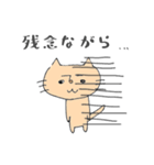 育児ネコのスタンプ（個別スタンプ：23）