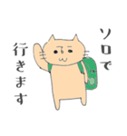 育児ネコのスタンプ（個別スタンプ：24）