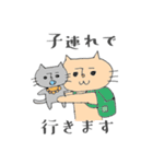 育児ネコのスタンプ（個別スタンプ：25）