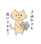 育児ネコのスタンプ（個別スタンプ：26）