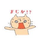 育児ネコのスタンプ（個別スタンプ：28）