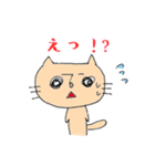 育児ネコのスタンプ（個別スタンプ：29）