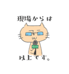 育児ネコのスタンプ（個別スタンプ：30）