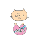 育児ネコのスタンプ（個別スタンプ：31）