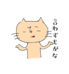 育児ネコのスタンプ（個別スタンプ：34）