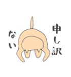 育児ネコのスタンプ（個別スタンプ：35）