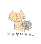 育児ネコのスタンプ（個別スタンプ：36）