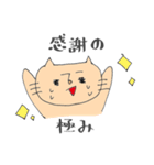 育児ネコのスタンプ（個別スタンプ：38）